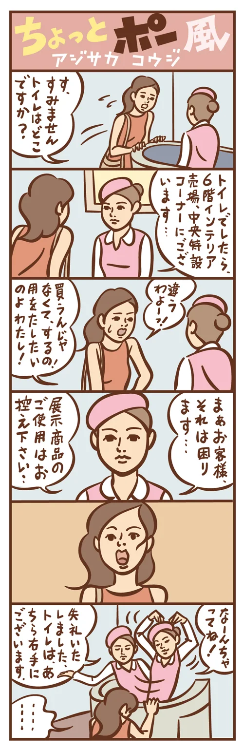 webchop08.jpg