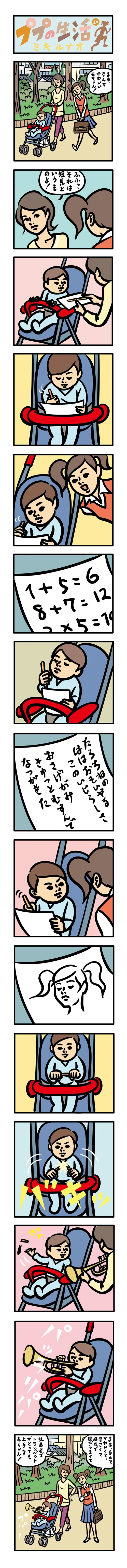 webPUPU20.jpg