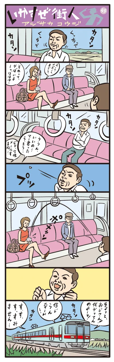 machiweb43.jpg