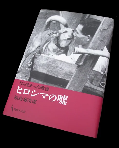 wkiku.jpg