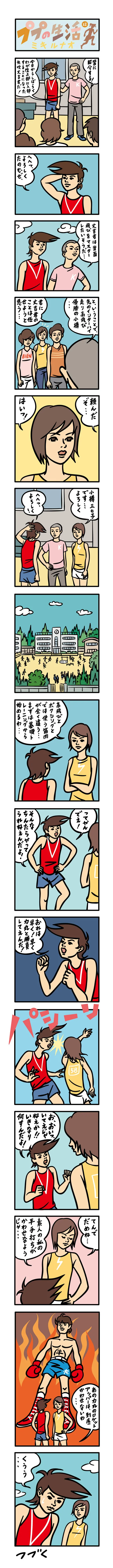 webPUPU22.jpg