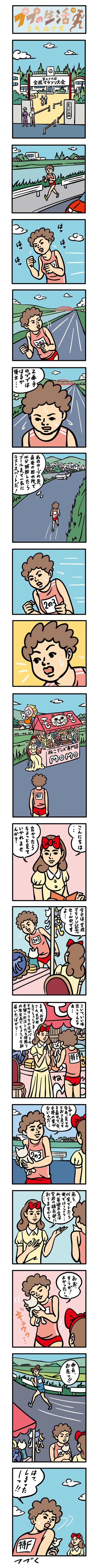 webPUPU17.jpg