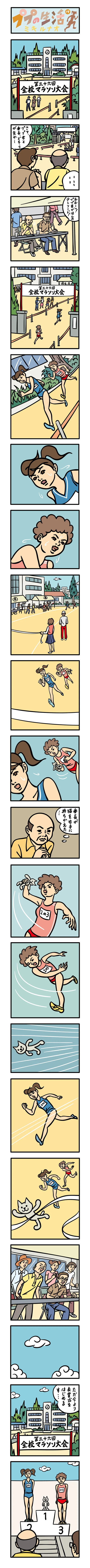 webPUPU19.jpg