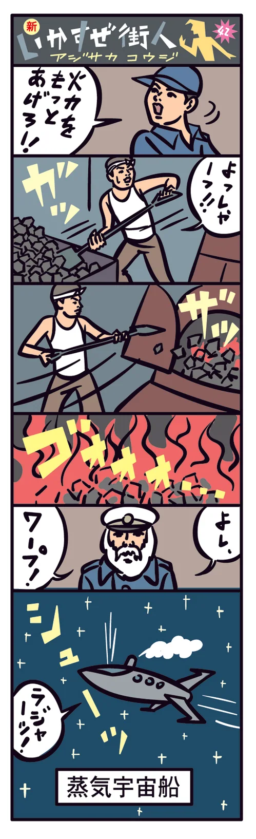 webnewmach42b.jpg
