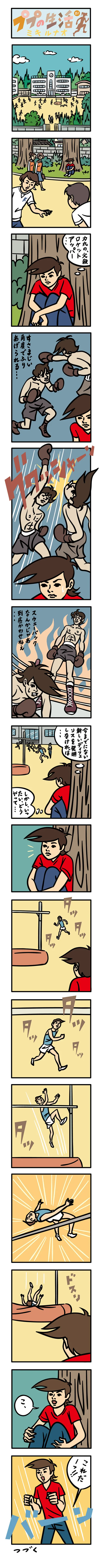 webPUPU21.jpg
