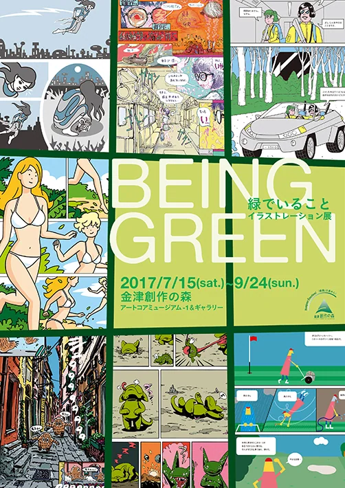 webBEINGGREEN.jpg