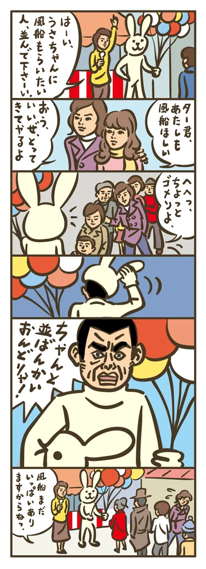 webmys18.jpg