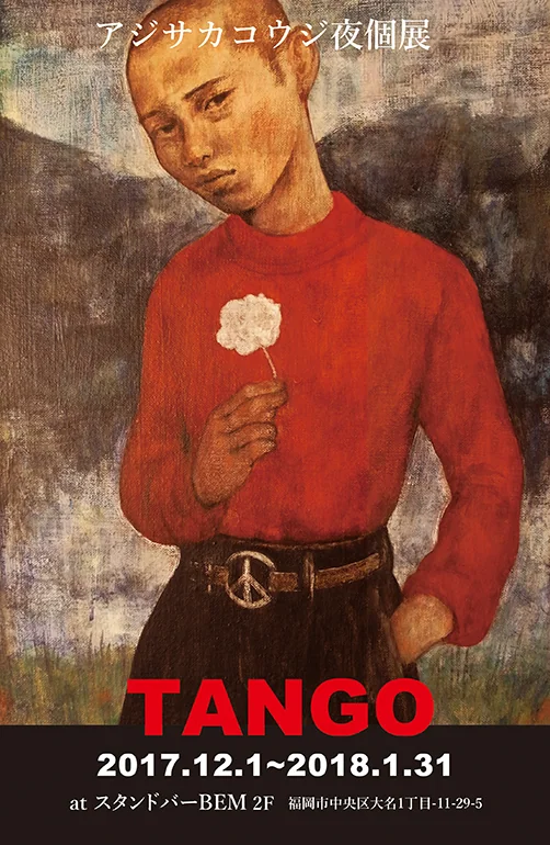 webTANGO3.jpg
