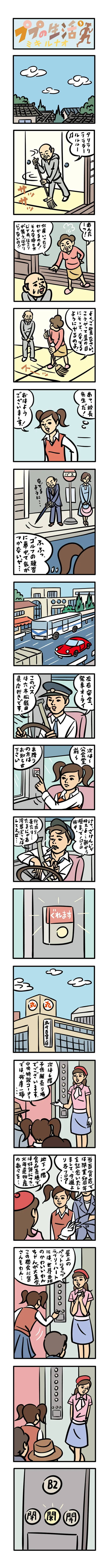 webPUPUPU003b.jpg