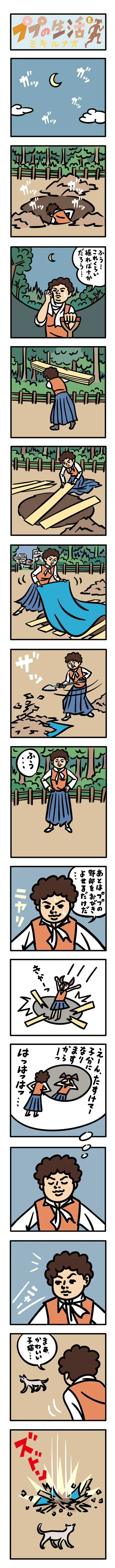 webPUPU008.jpg