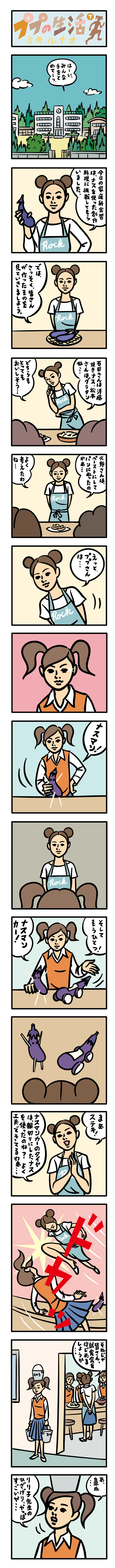 webPUPU007.jpg