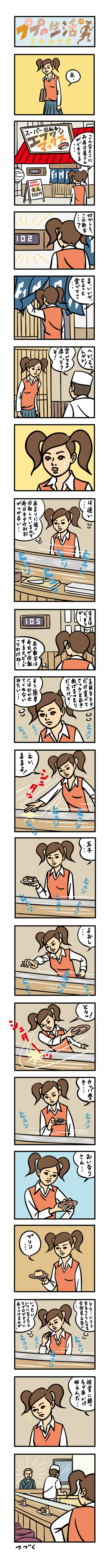 webPUPU15%281%29.jpg