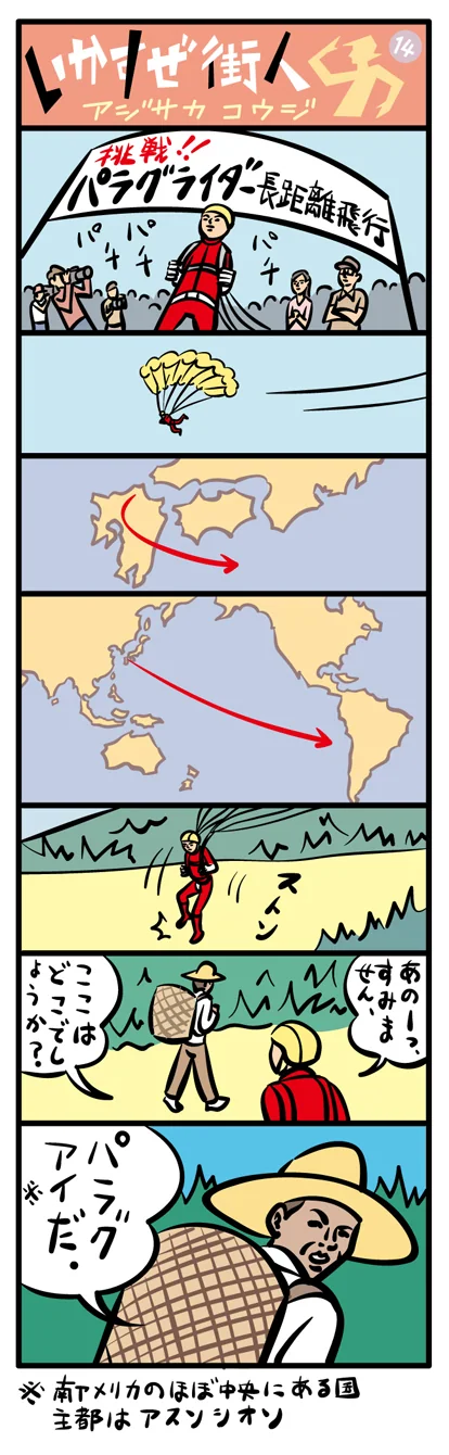 webmachibito14b.jpg