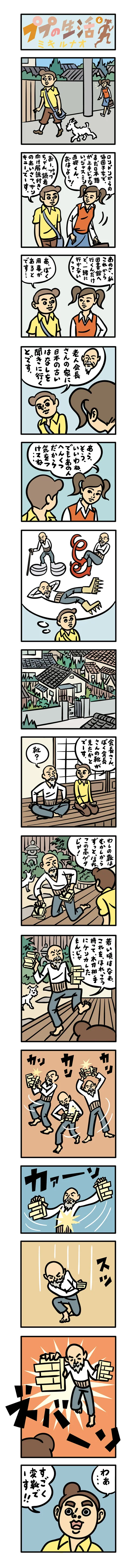 webPUPU006.jpg