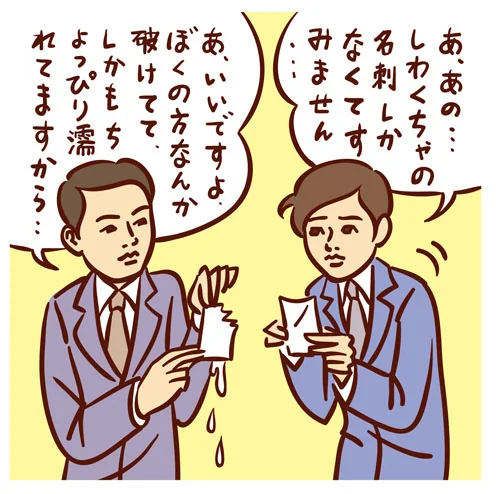 webkd01.jpg