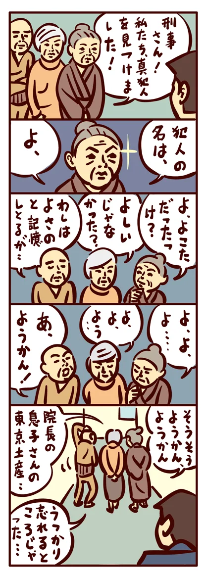 webmys07.jpg