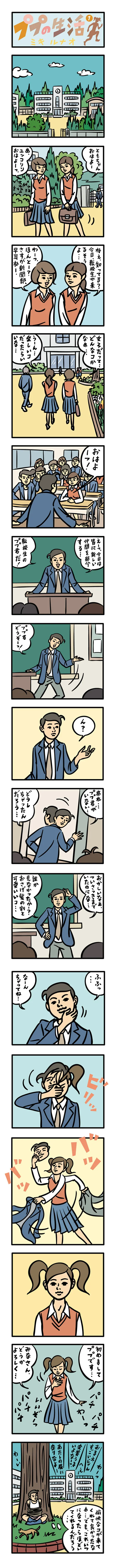 webPUPU001b.jpg