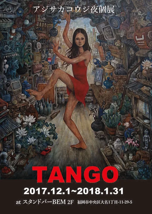 webtango01.jpg