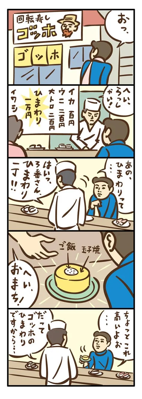 webmys19.jpg