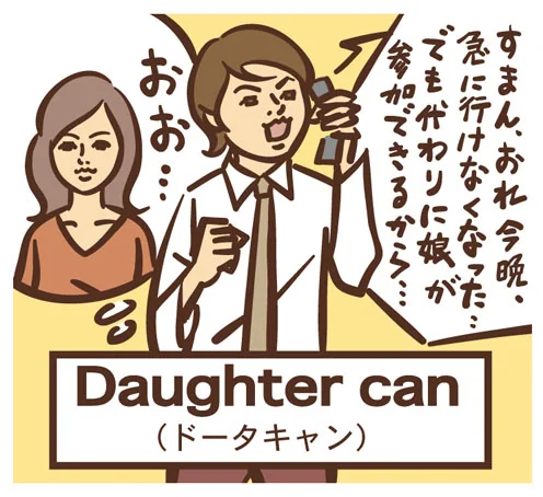 webkiku05.jpg