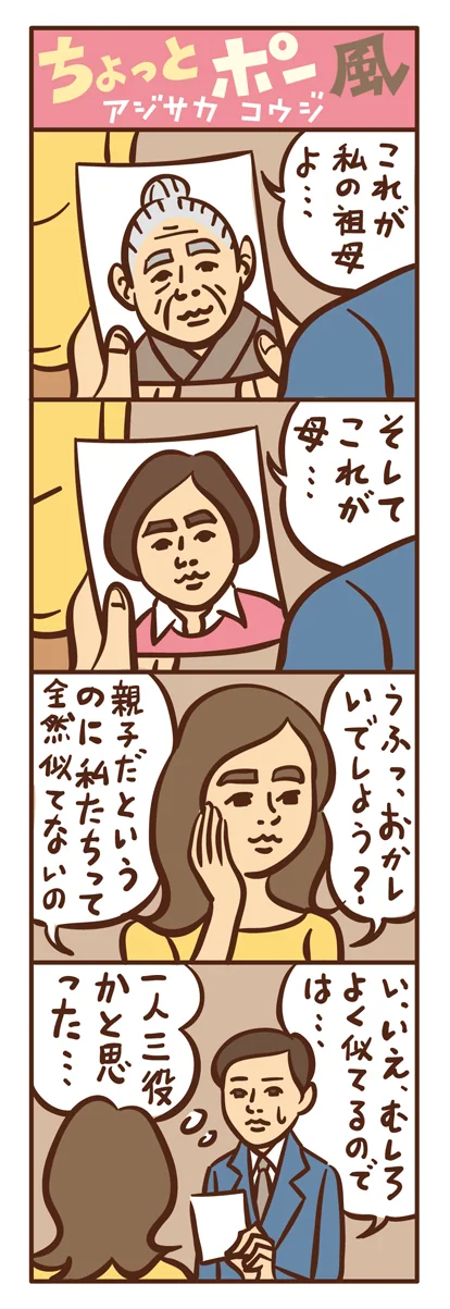 webchop03.jpg
