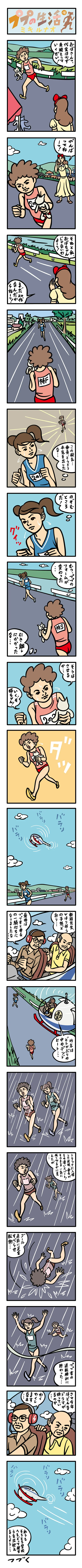 webPUPU18.jpg