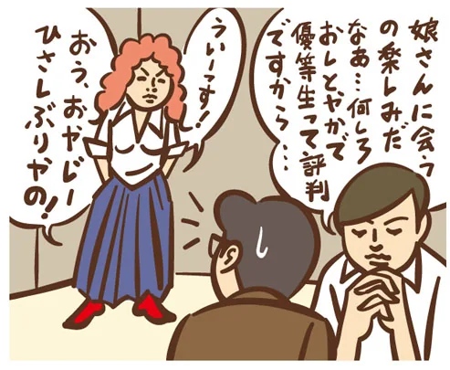 webog61.jpg