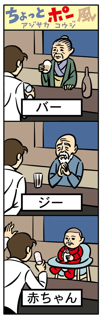 webchop28b.jpg