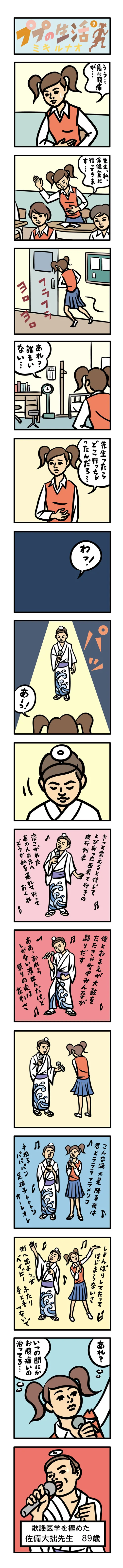 webPUPU009.jpg