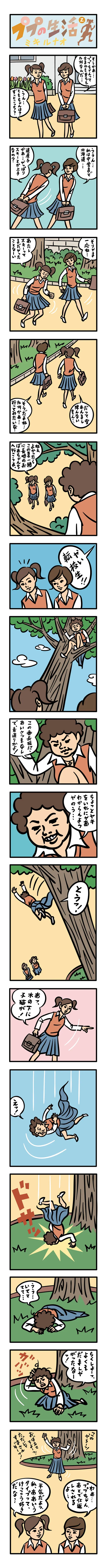webPUPU002b.jpg