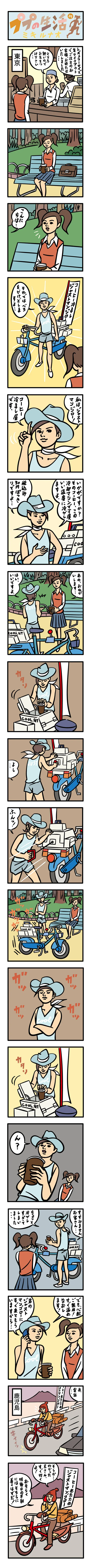 webPUPU29.jpg