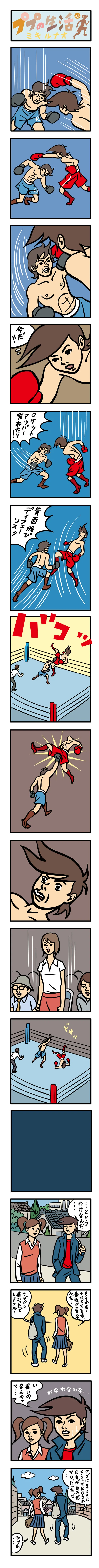 webPUPU26.jpg