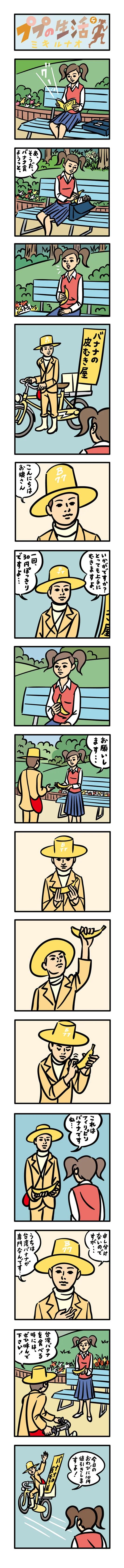 webPUPU005b.jpg