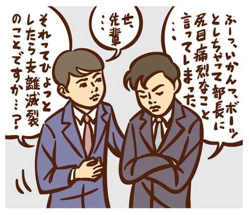 webkyu02.jpg