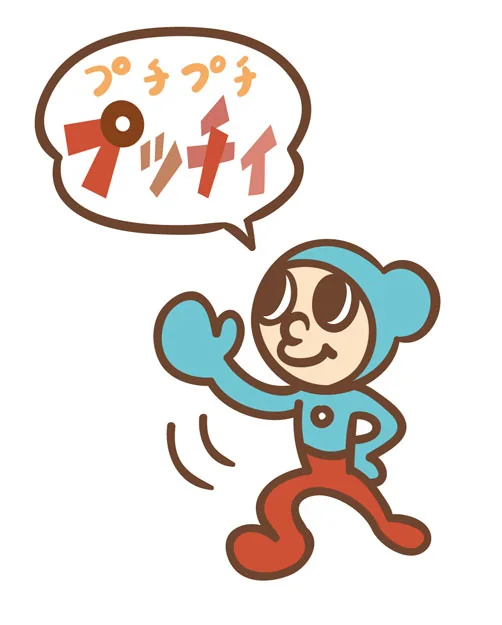 webpuchy.t2.jpg