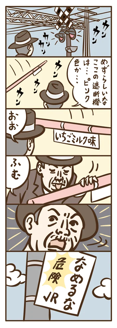 mys003.jpg
