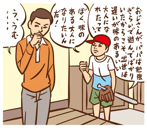 webugo05.jpg