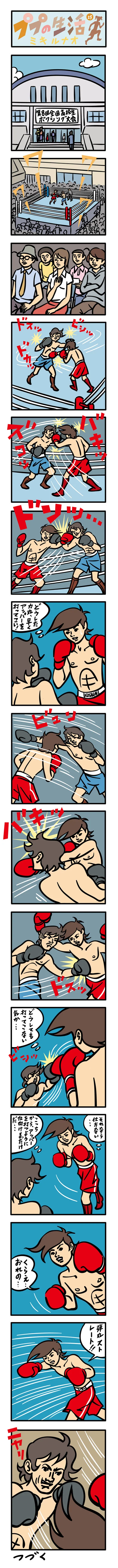 webPUPU25.jpg