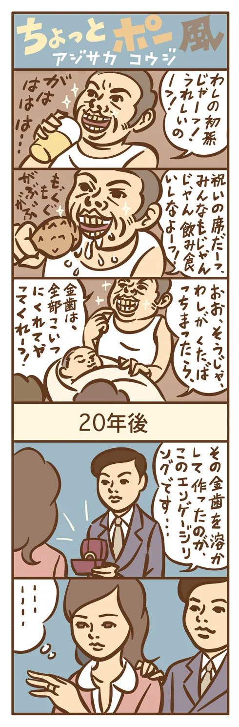 webchop22.jpg
